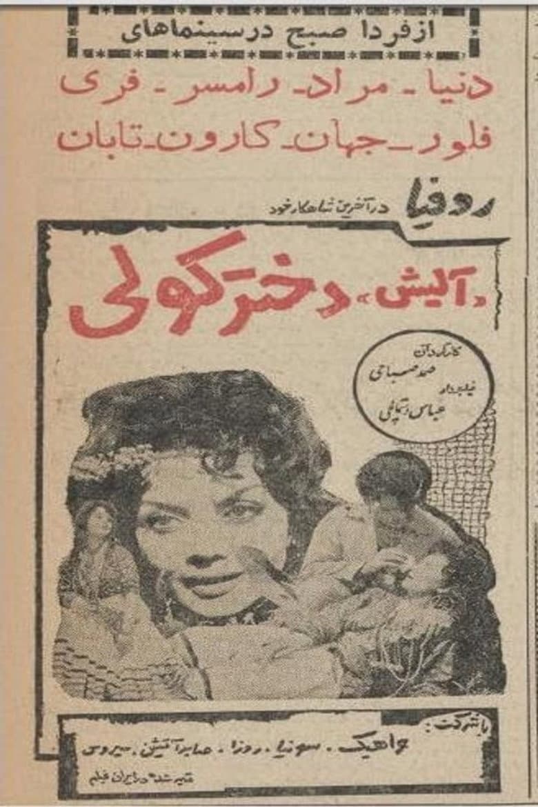 Alish, The Gypsy Girl