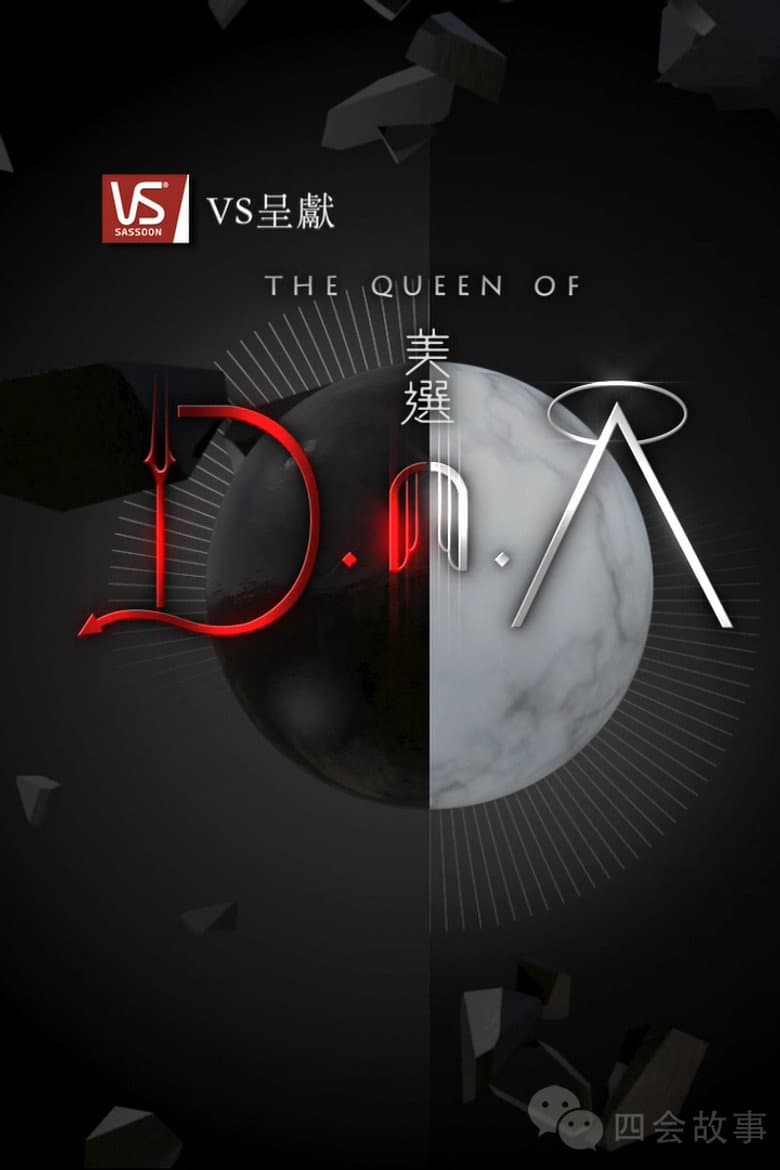 美选D.n.A