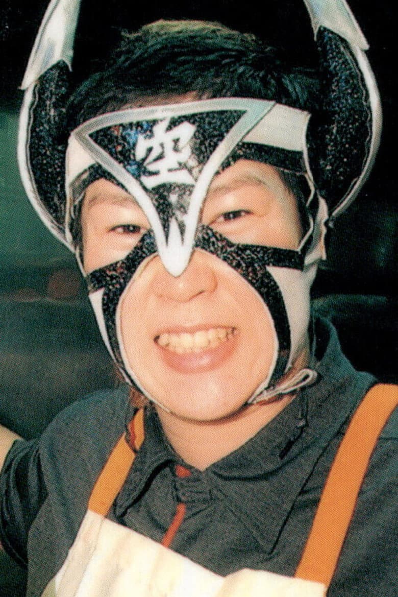 Atsuko Emoto