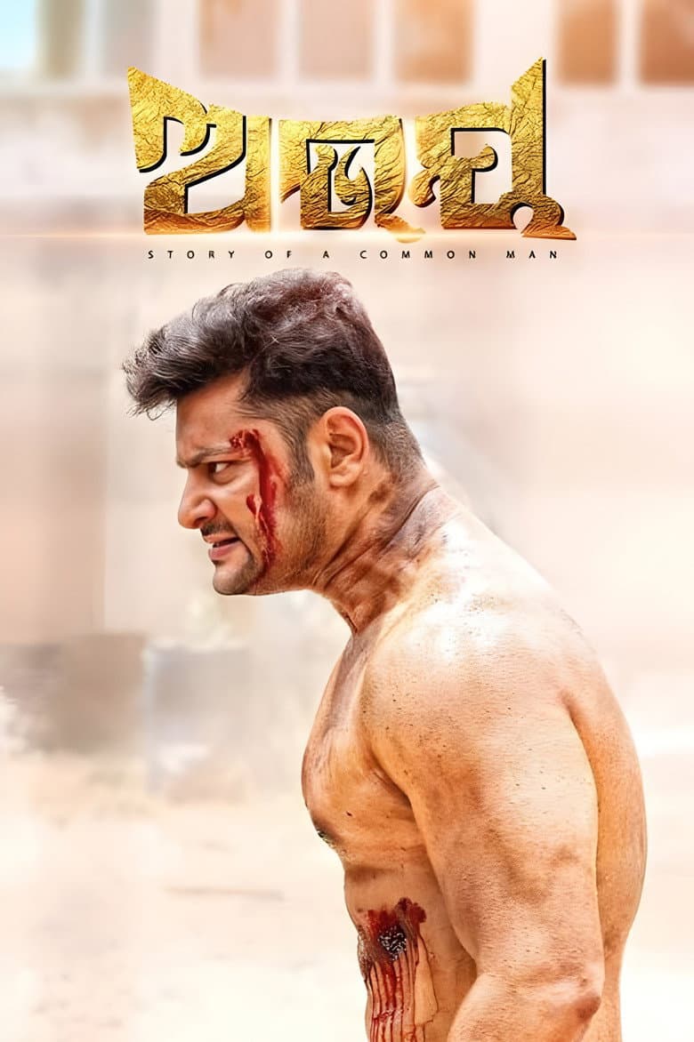 Abhaya