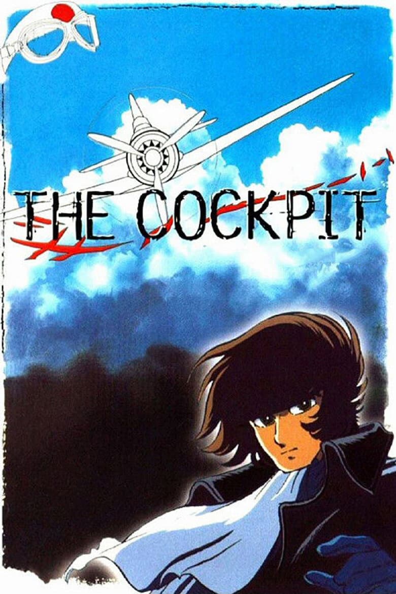 The Cockpit