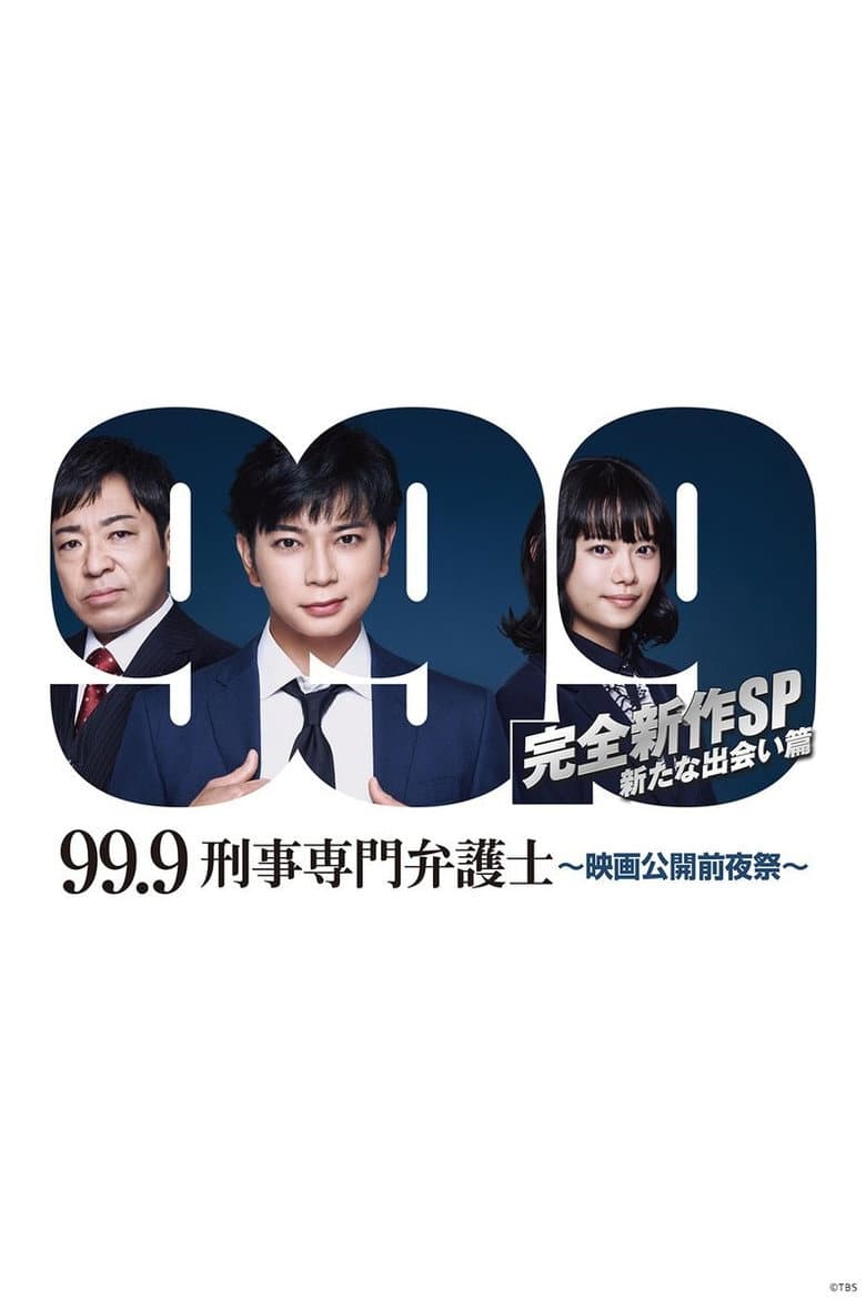 99.9 Criminal Lawyer: SP