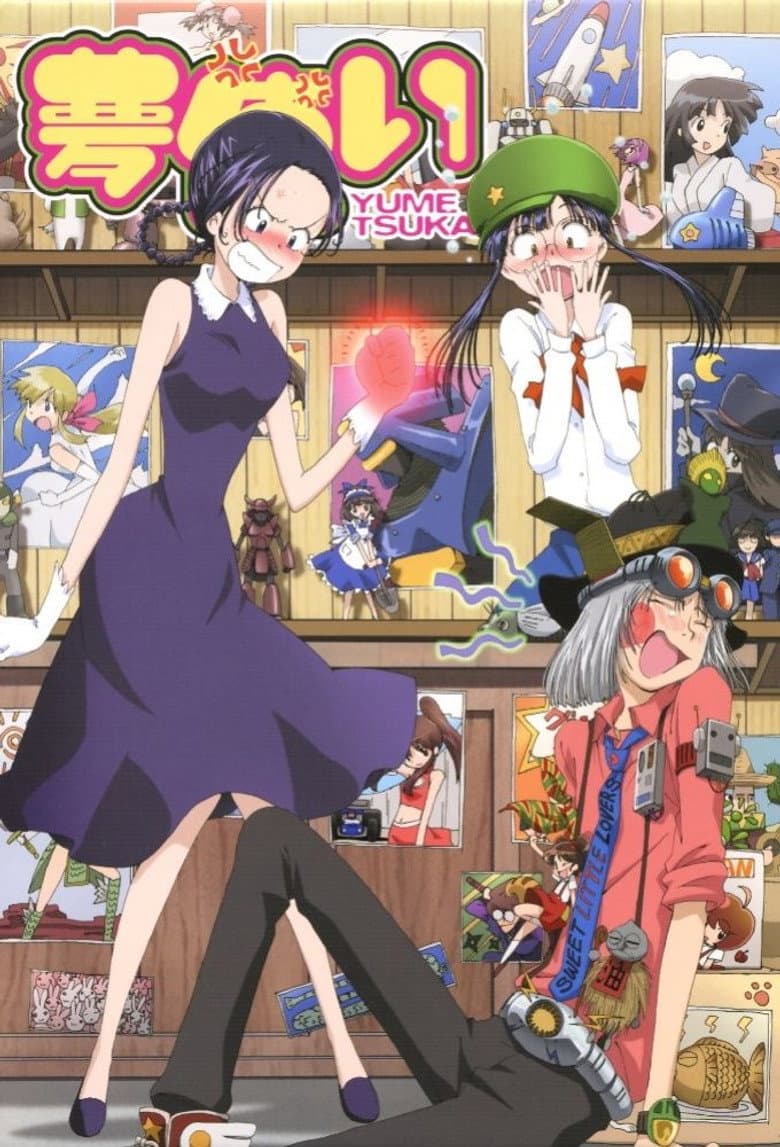 Yume Tsukai