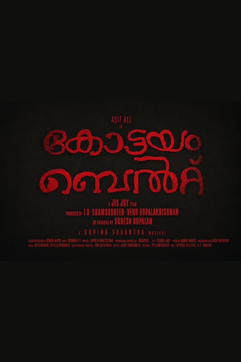 Kottayam Belt