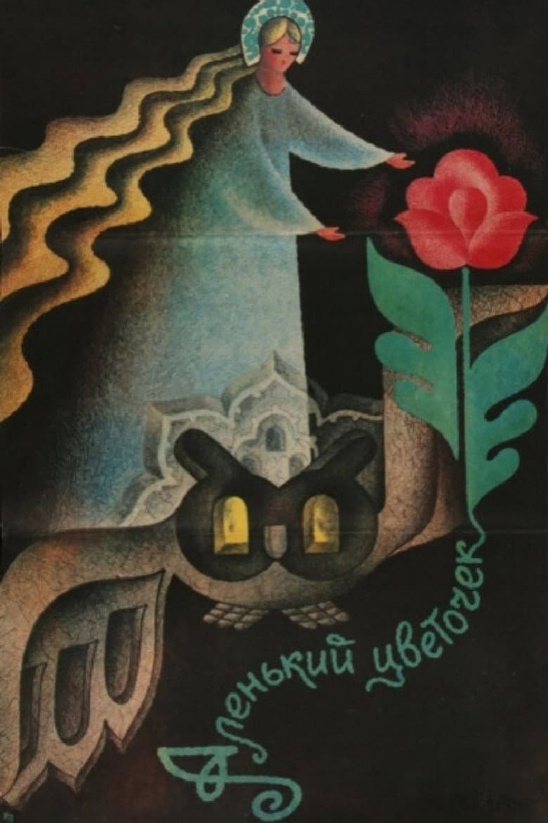 The Scarlet Flower