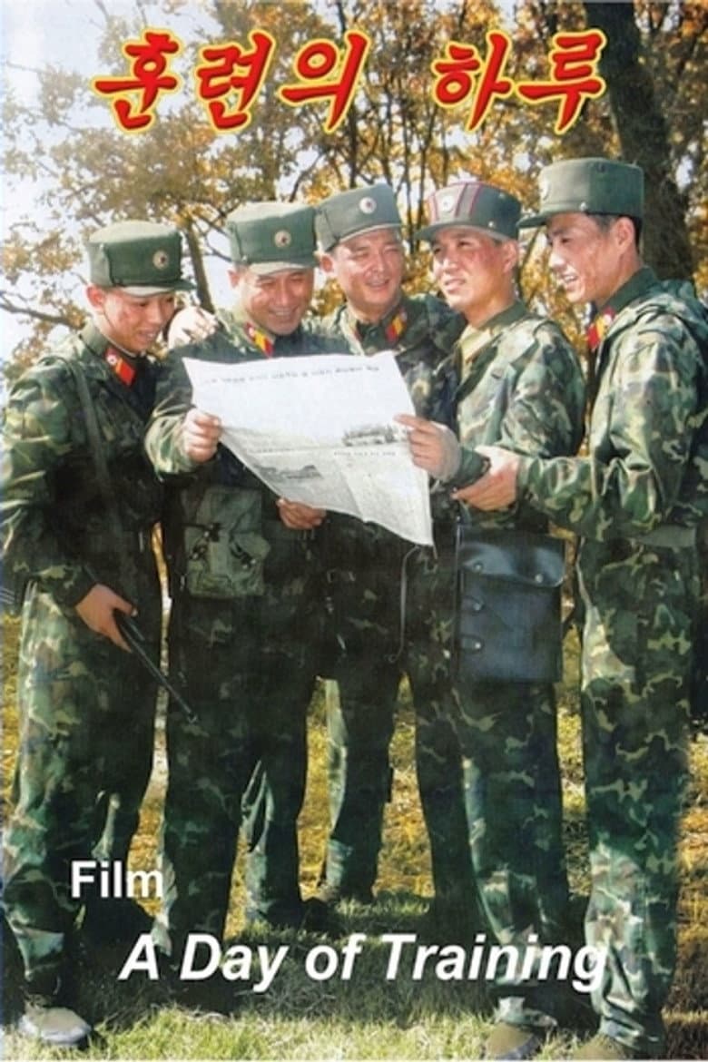 A Day of Training