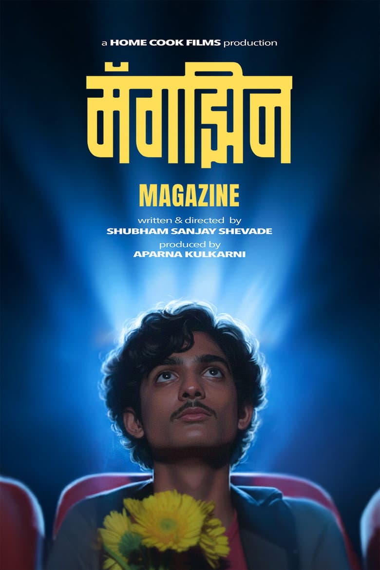 Magazine