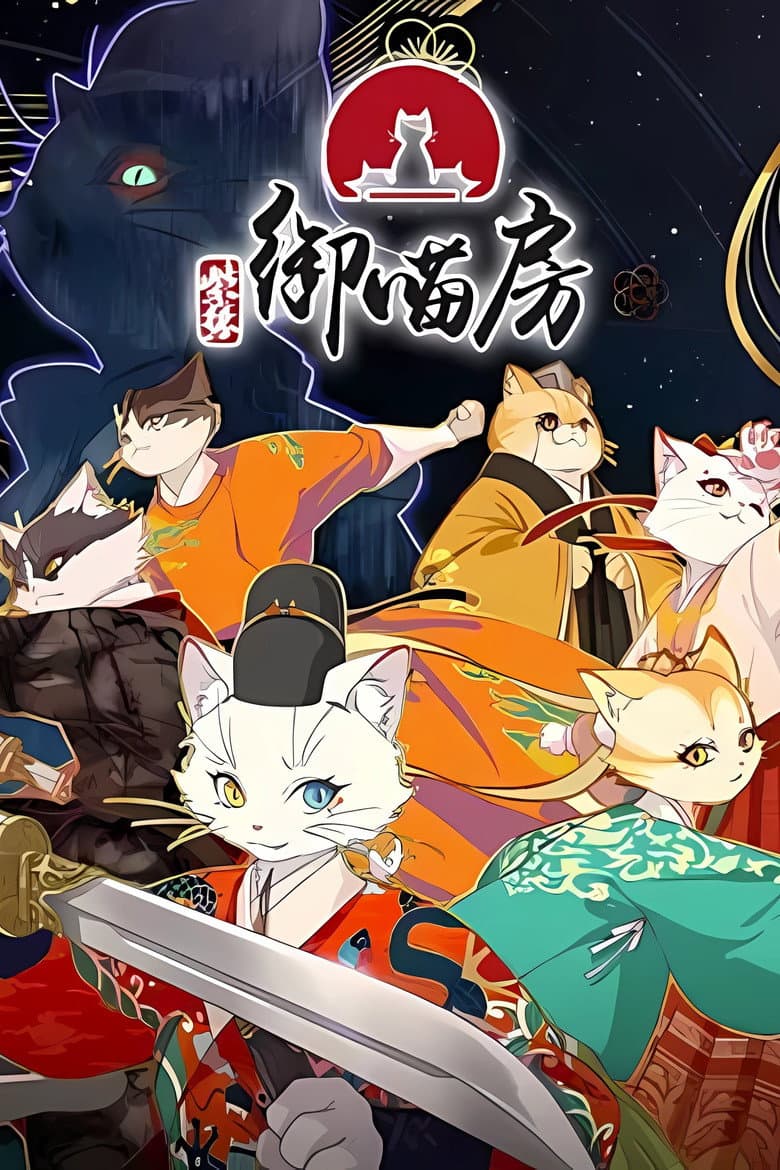 Paw & Palaces
