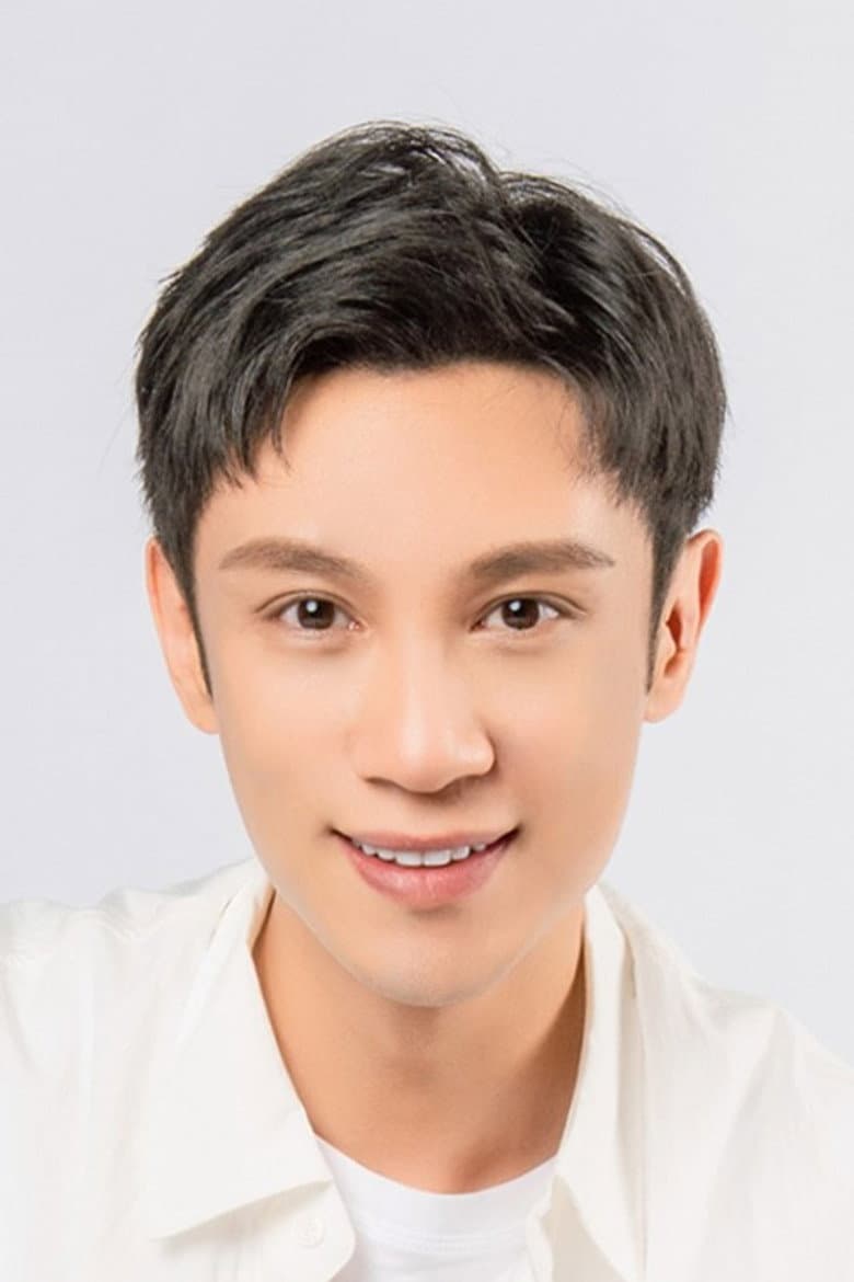 Yu Lei