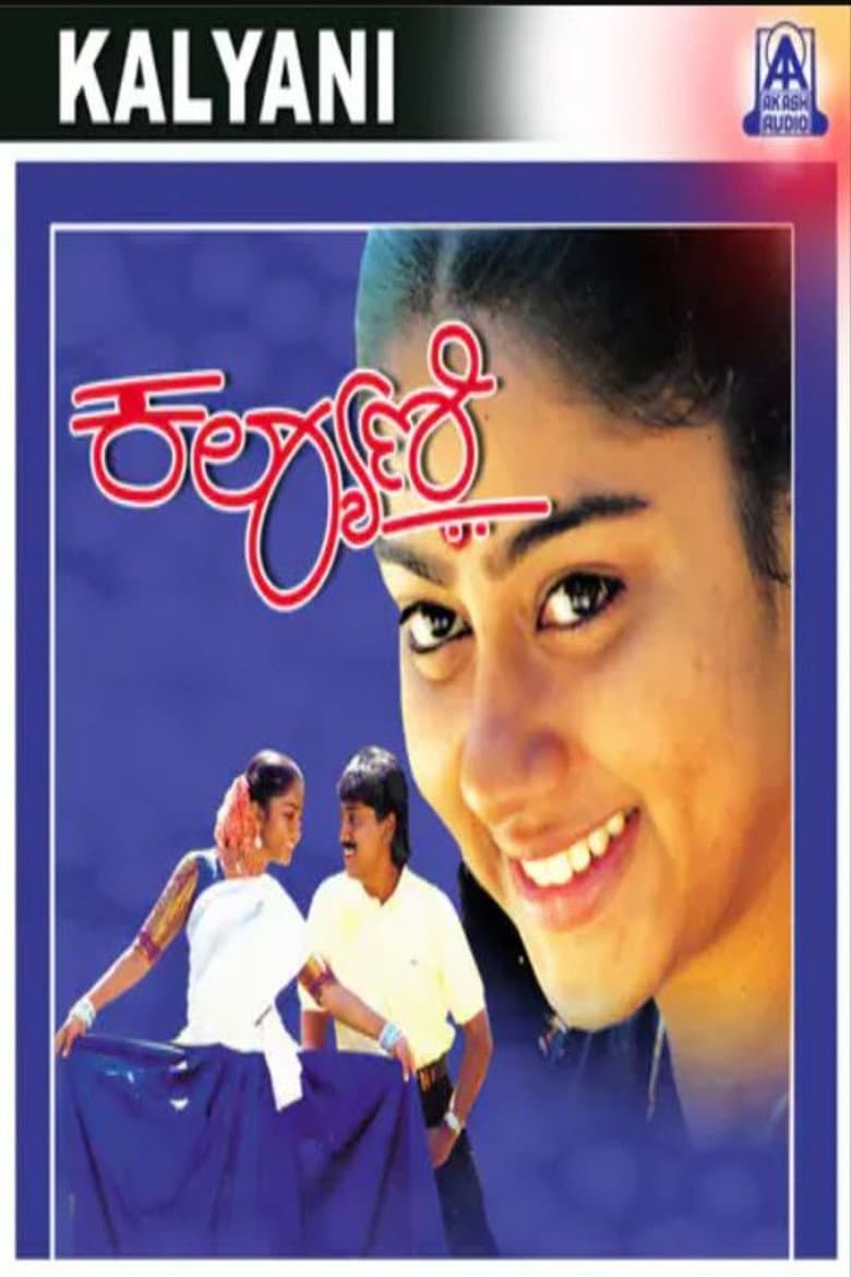 Kalyani