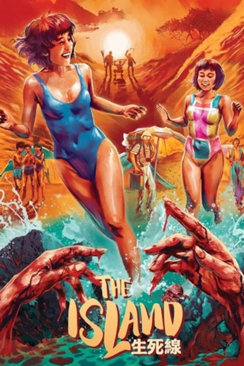 The Island