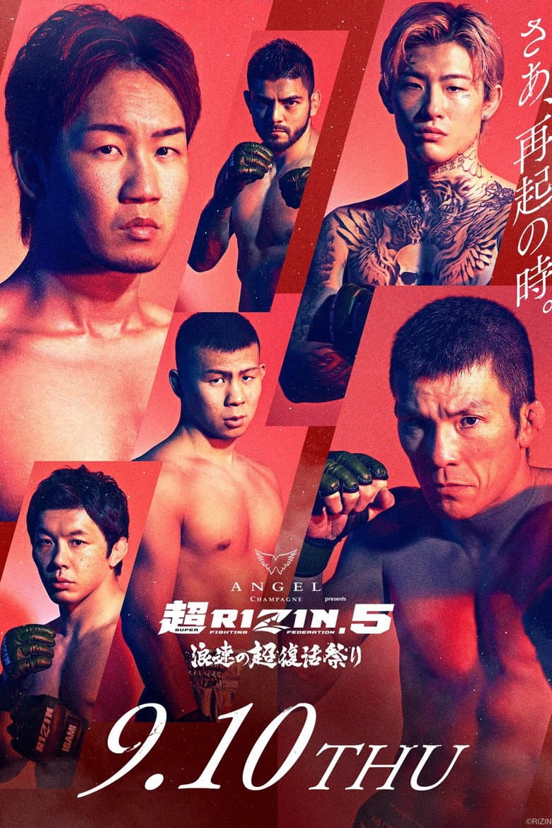 Super RIZIN 5
