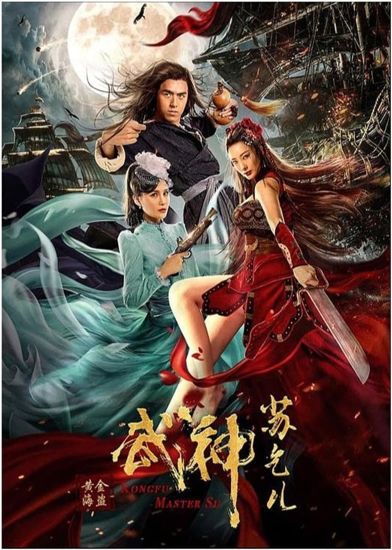Kungfu Master Su: Golden Pirate