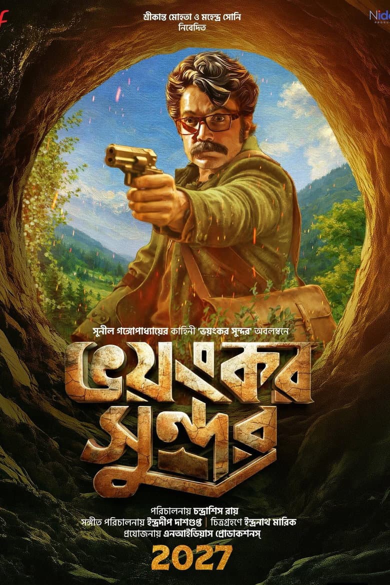 Bhoyongkar Shundor