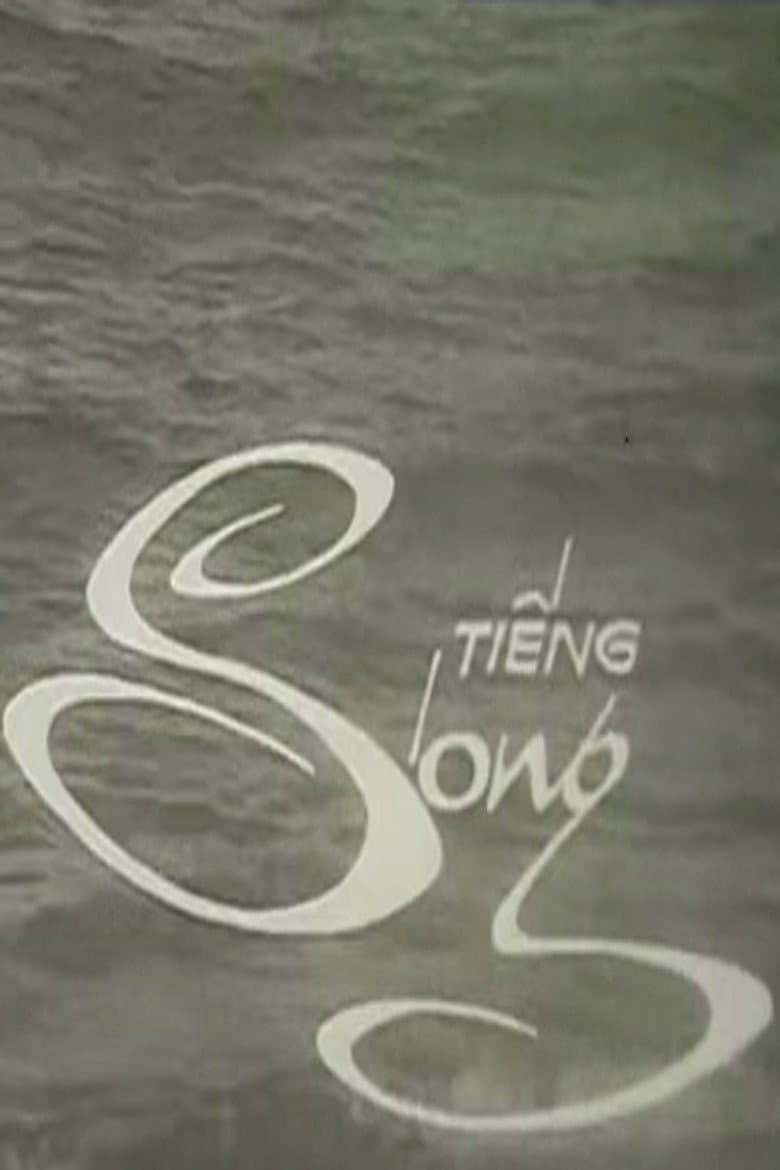 Sound of the Waves