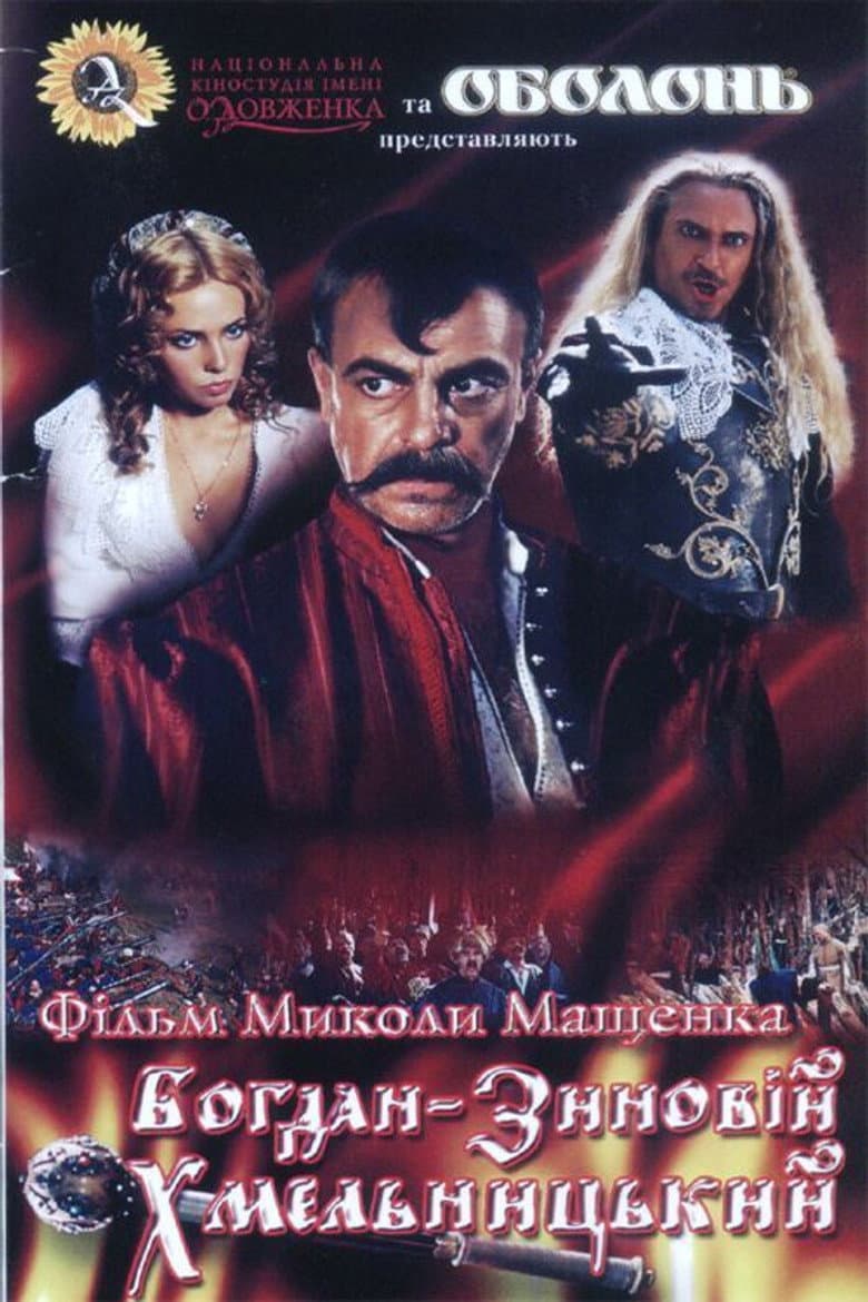 Bohdan Zynoviy Khmelnytsky