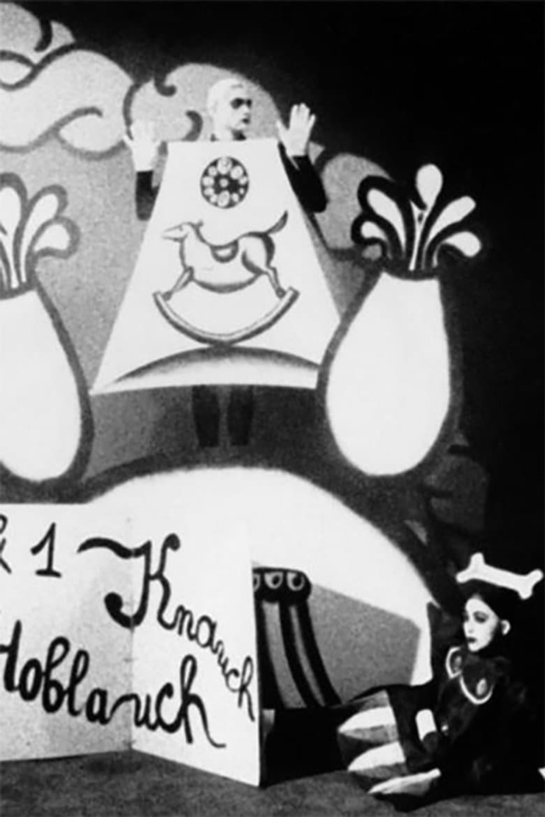 Rococo comes to the Islands of the Huzzis