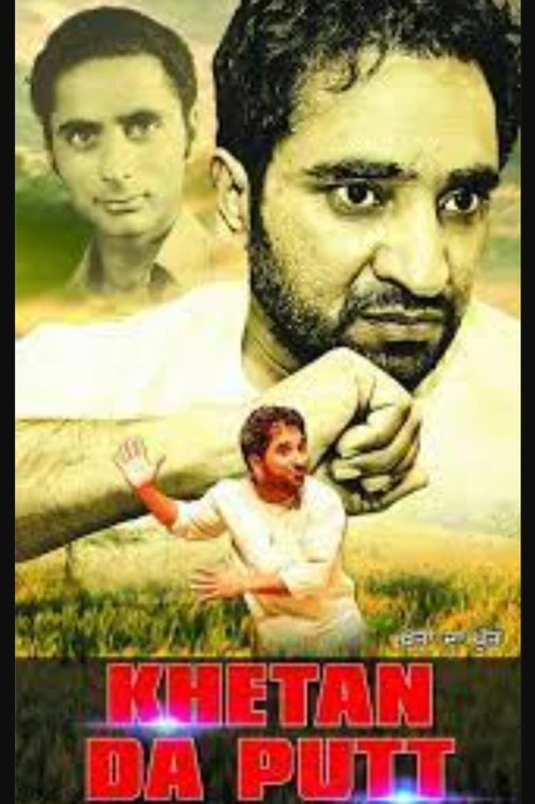 Khetan da Putt