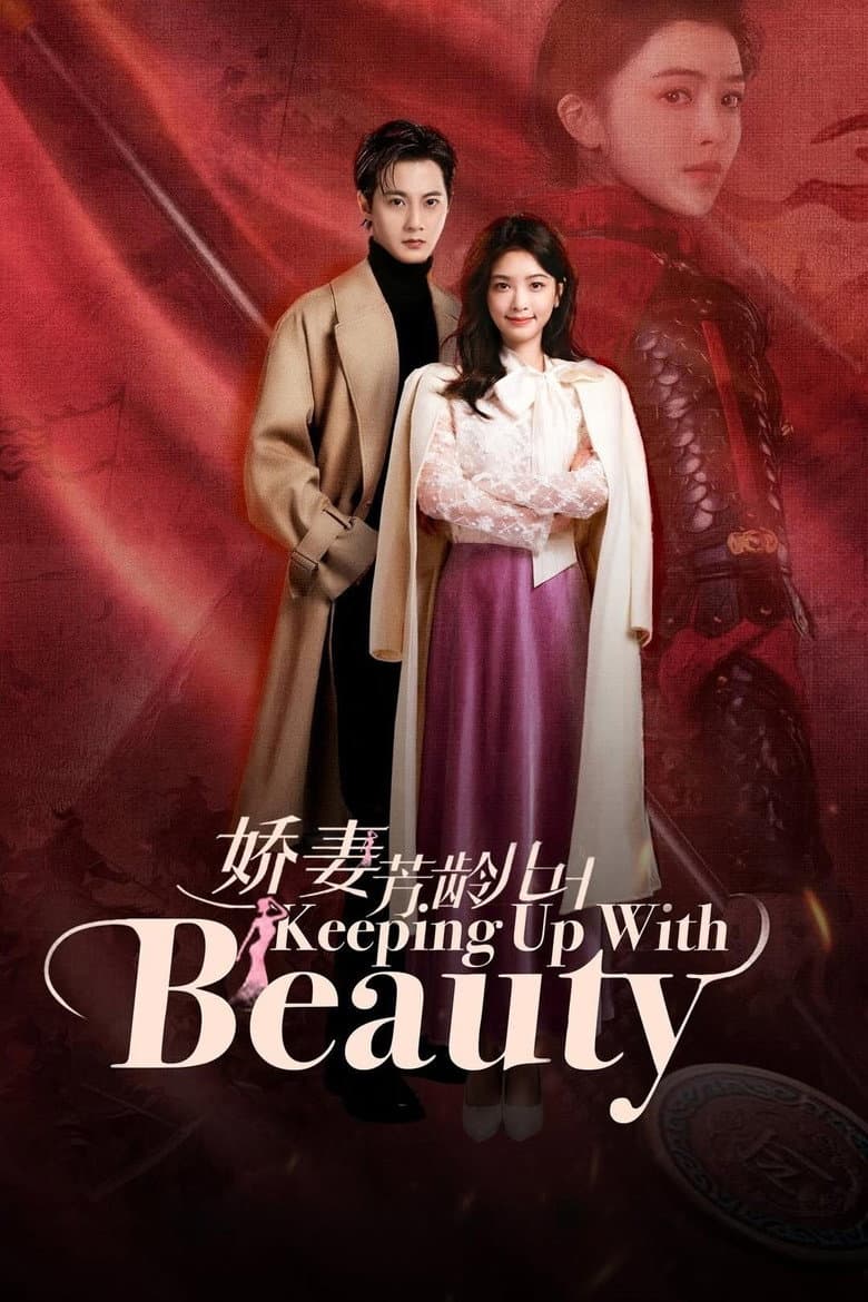 Keeping Up with Beauty