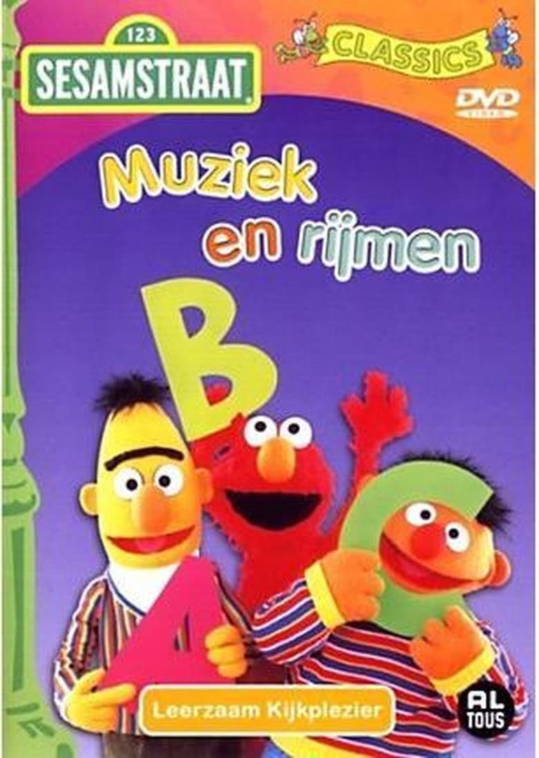 Sesamstraat - Muziek en Rijmen