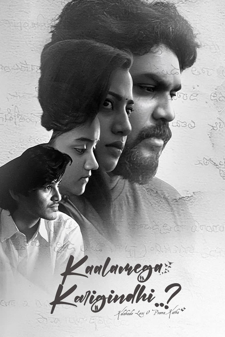 Kaalamega Karigindhi..?