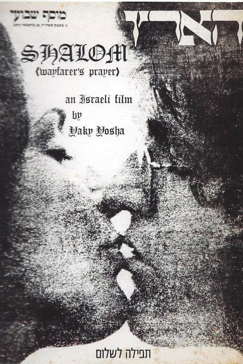 Shalom, Prayer for the Road
