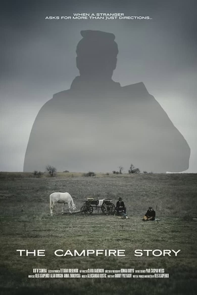 The Campfire Story