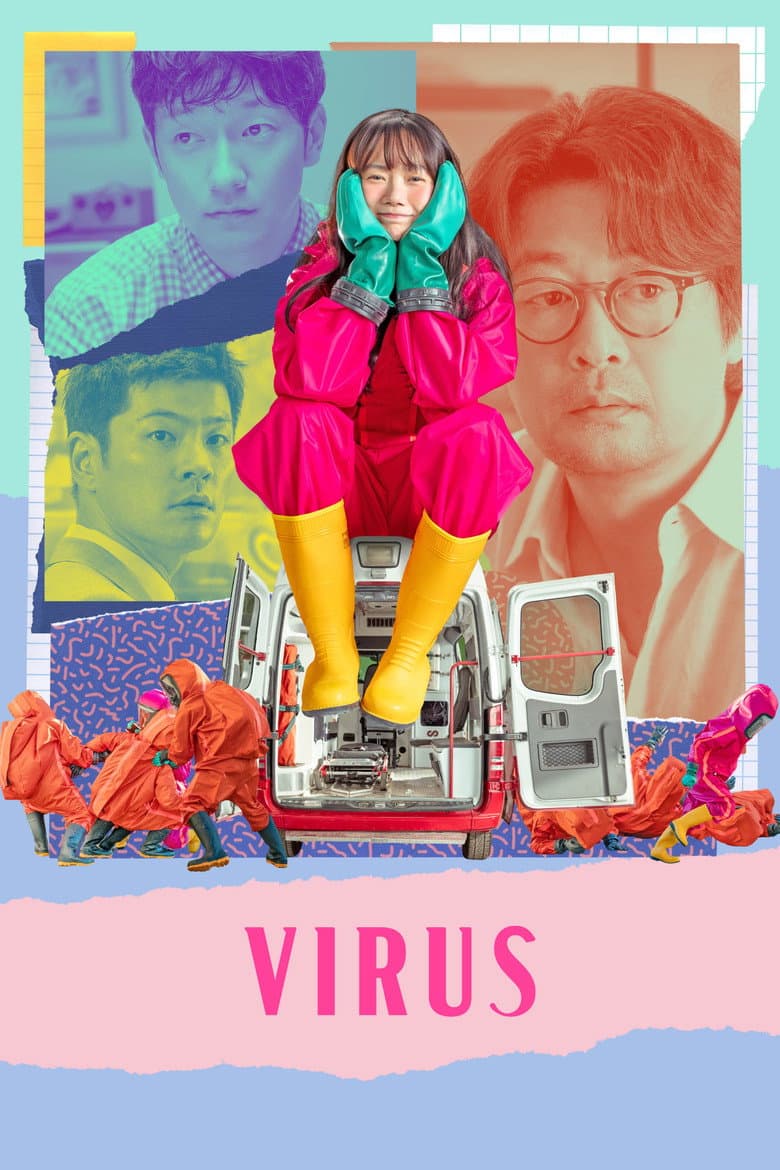 Virus