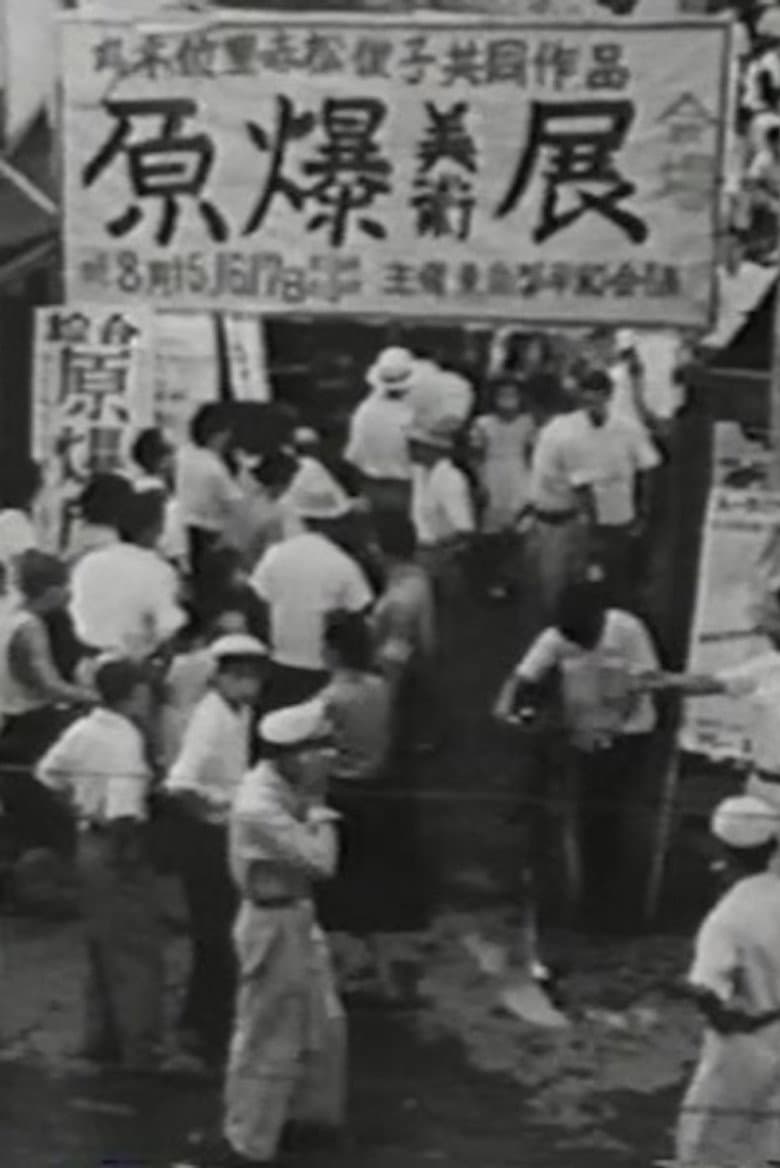 The Hiroshima Panels