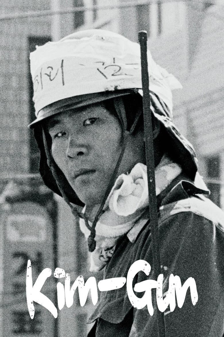Kim-Gun