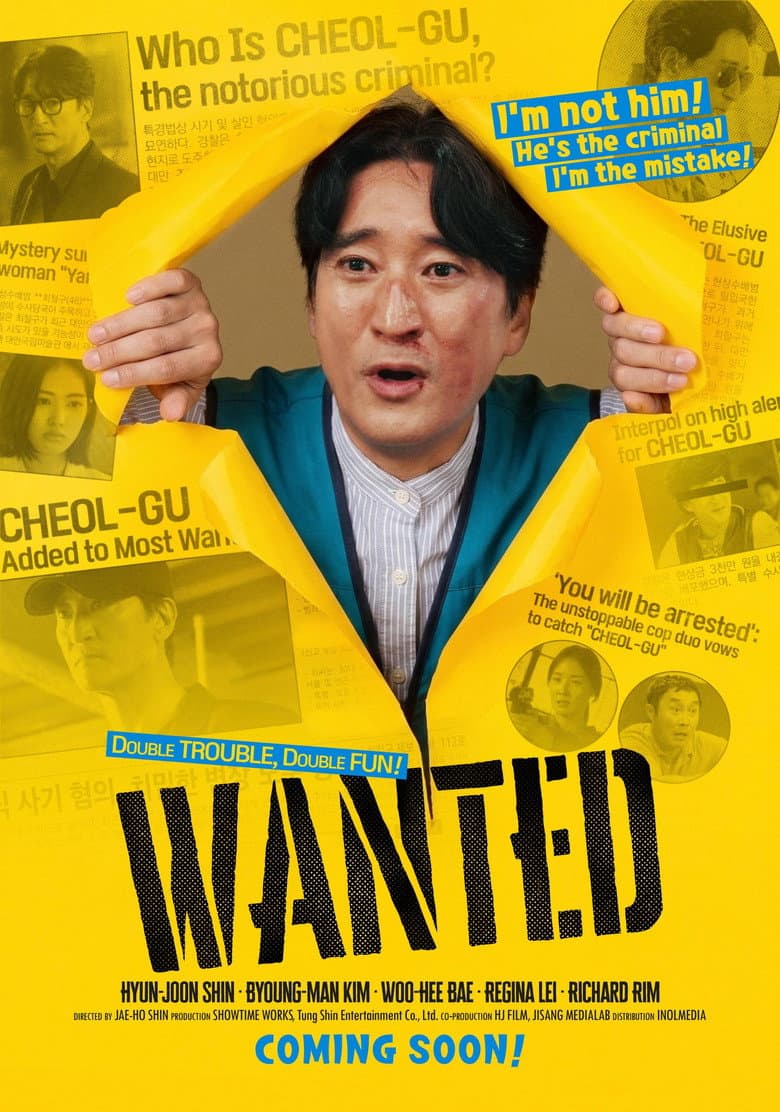 Wanted