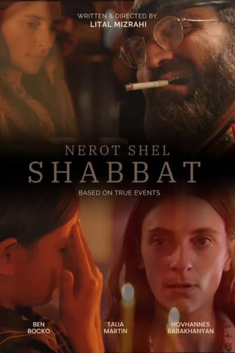 Nerot Shel Shabbat