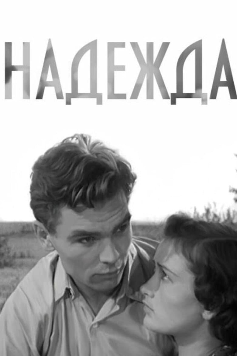 Nadezhda