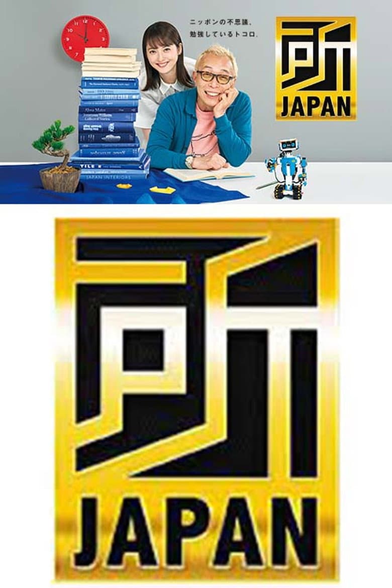 Tokoro JAPAN