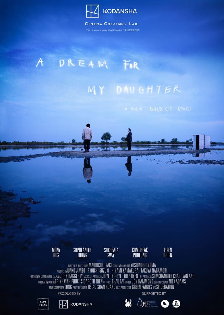 A Dream For My Daughter
