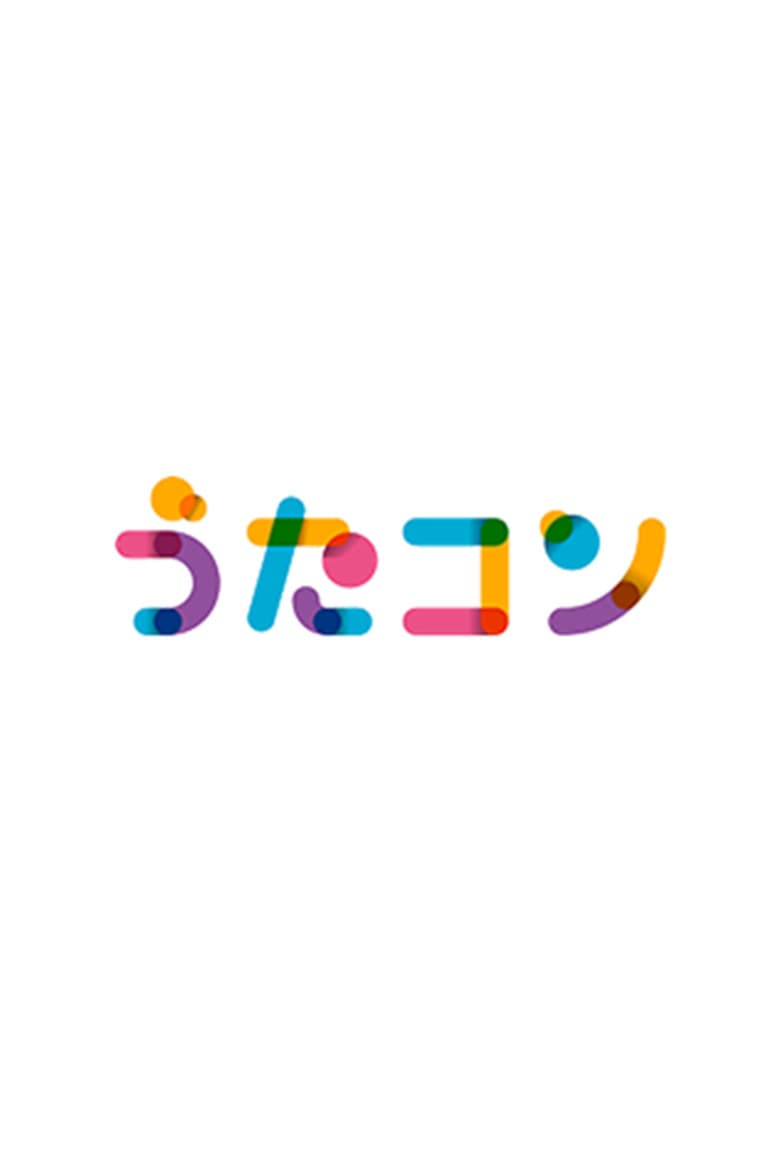 Utacon
