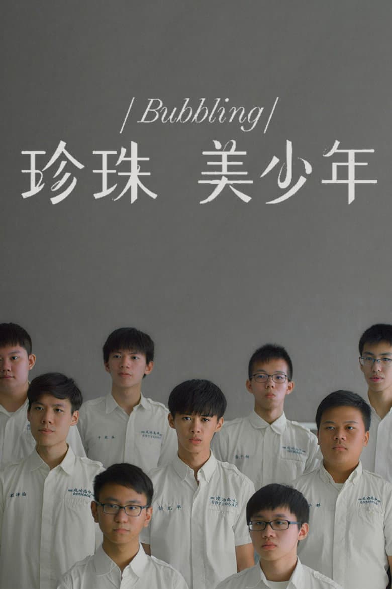 Bubbling