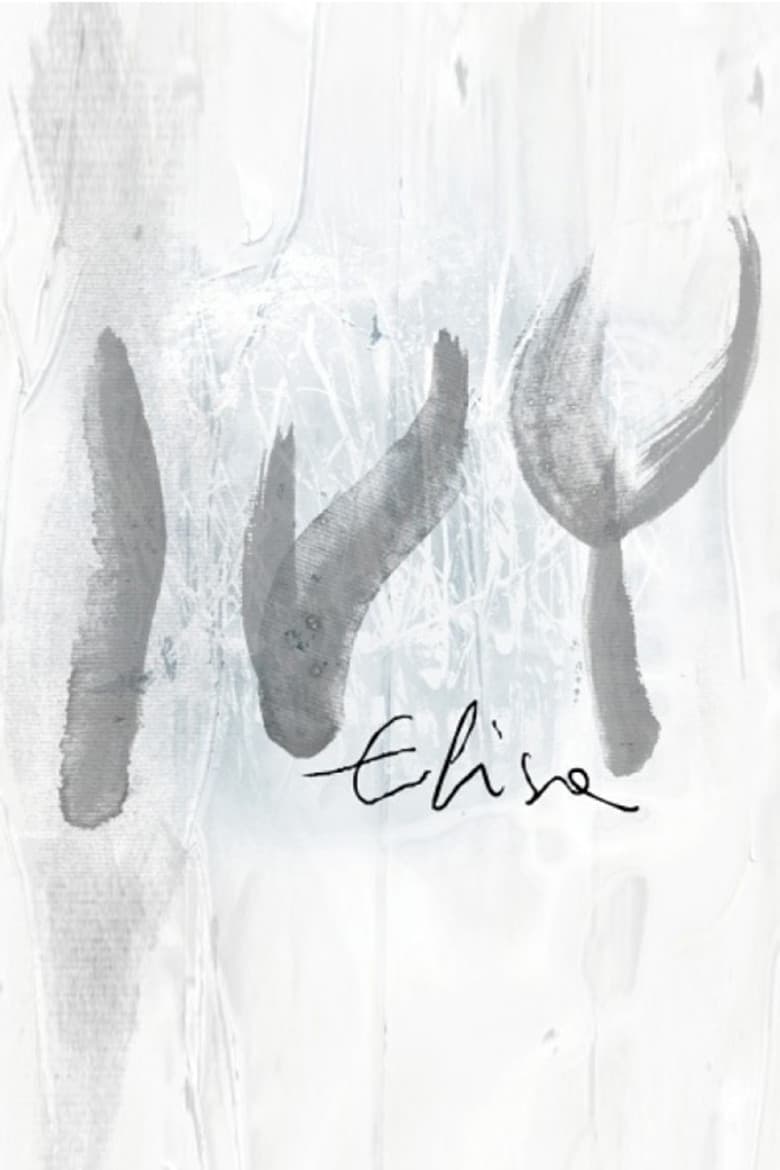 Elisa - Ivy