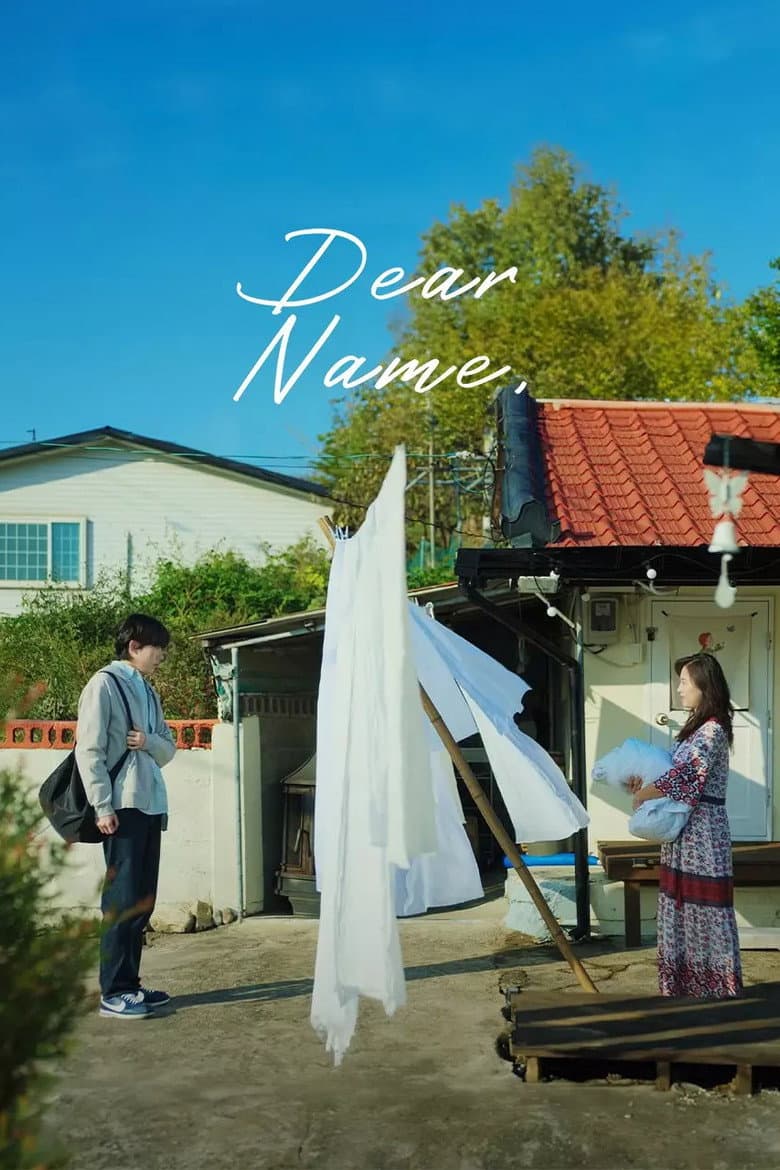 Dear Name,