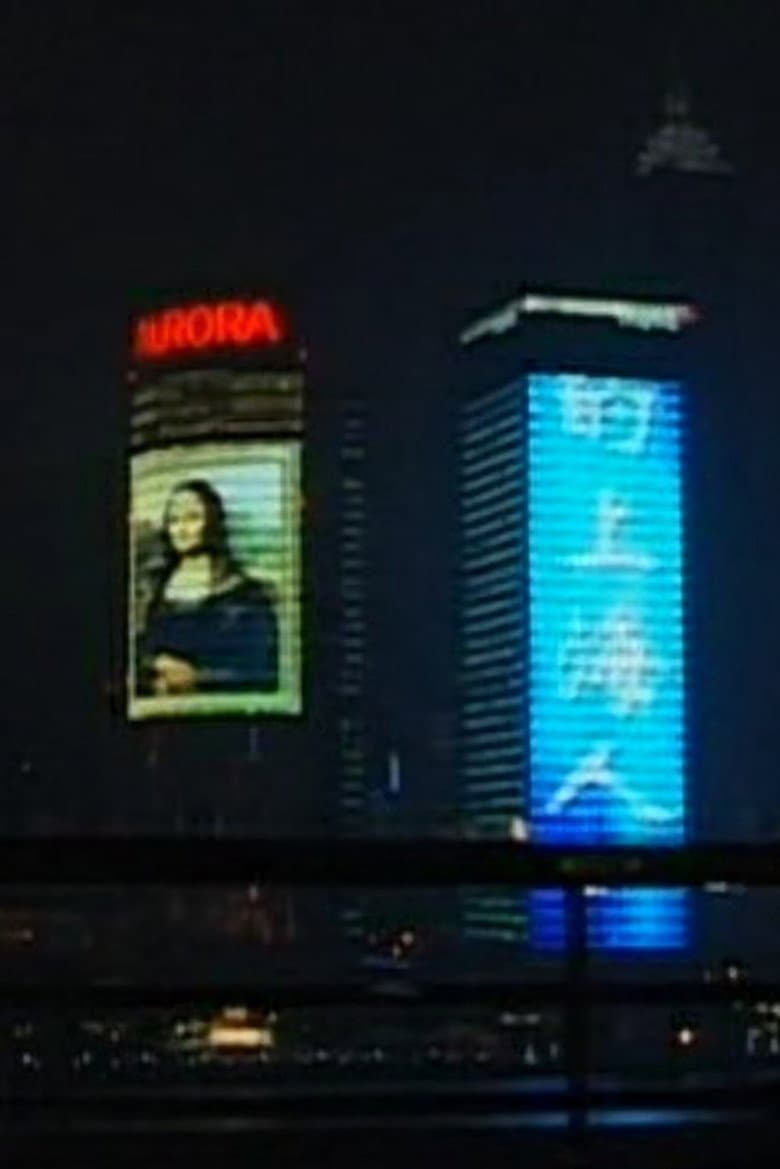 Nightfall in Shanghai
