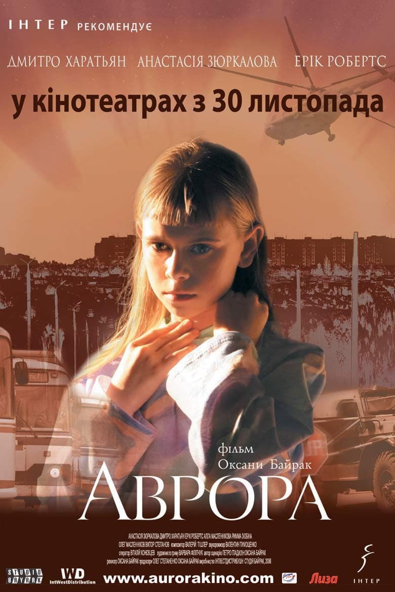 Aurora