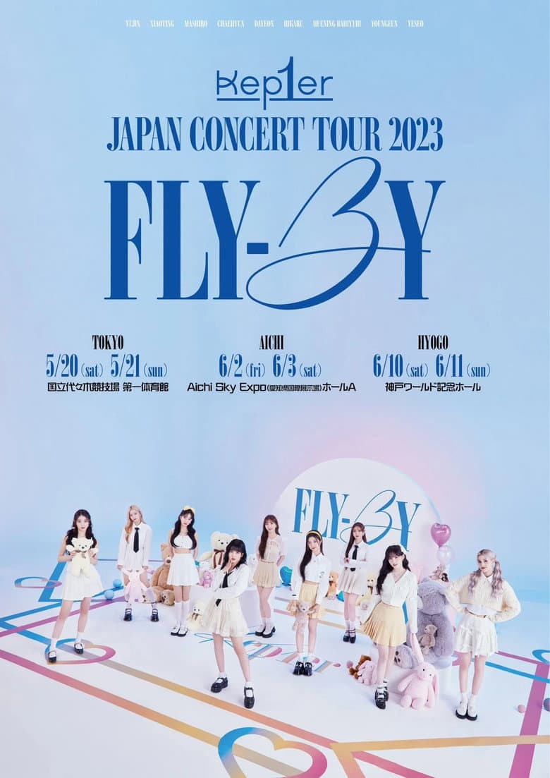 Kep1er Japan Concert Tour 2023 'Fly-By'