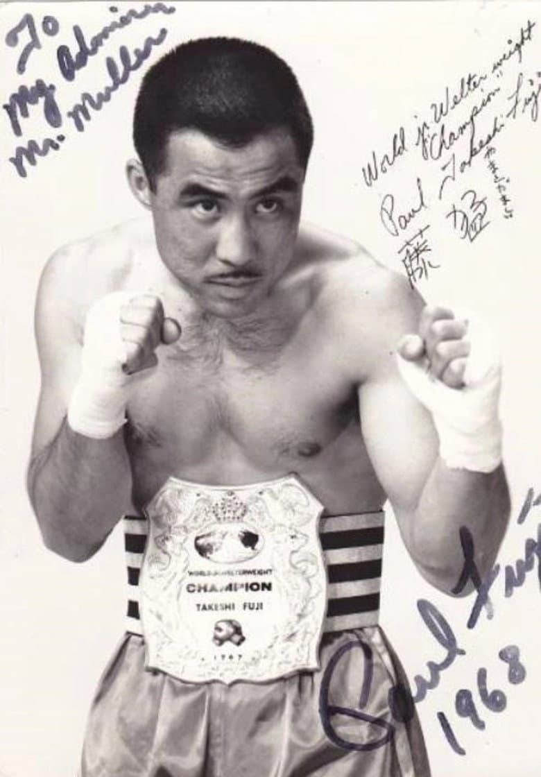 Takeshi Fuji