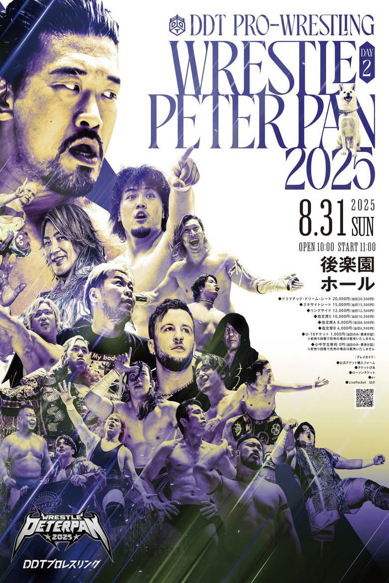 DDT Wrestle Peter Pan 2025 - Night 2