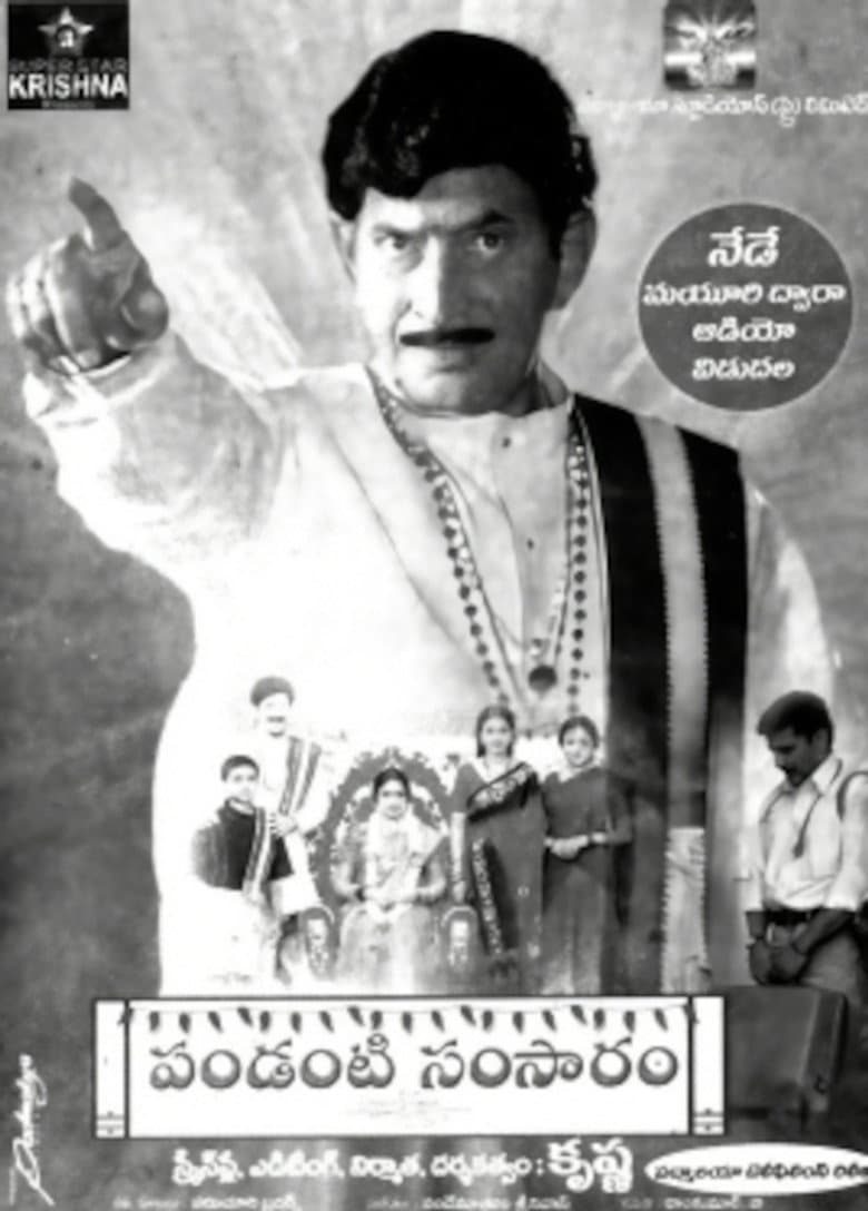 Pandanti Samsaram