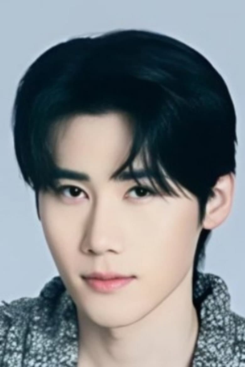 Du Enyu