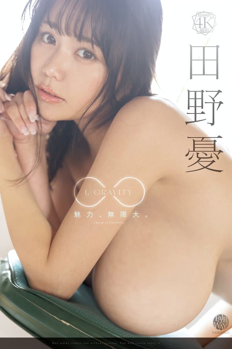 L GRAVITY Tano Yu