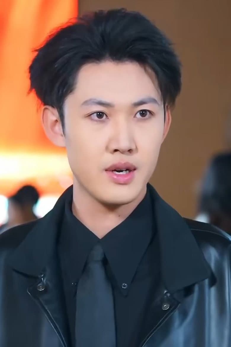 He Yan Xin