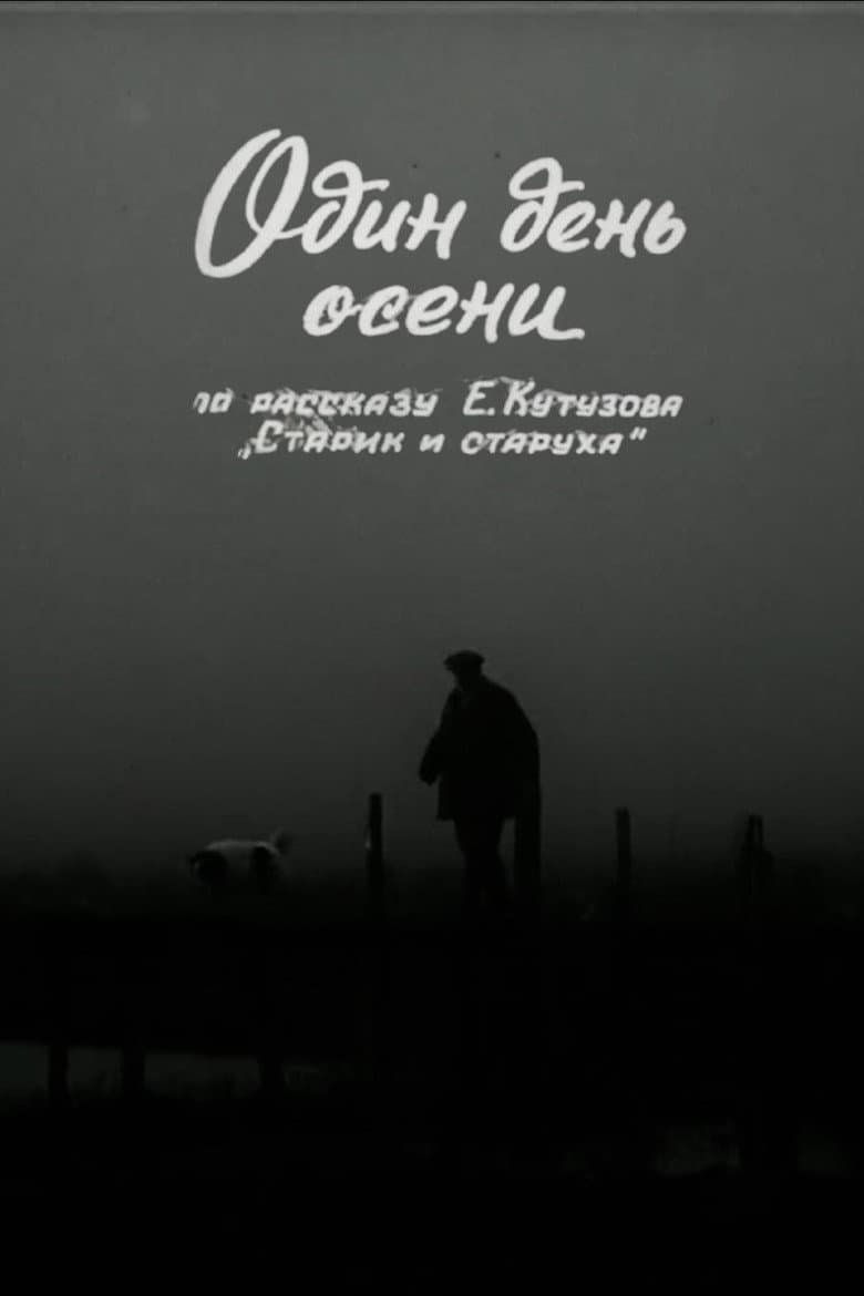 One Day in Autumn
