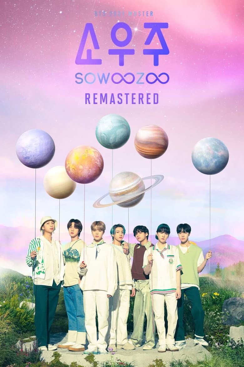 BTS [MUSTER SOWOOZOO] Remastered